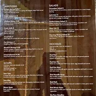 Dinner Menu (1)