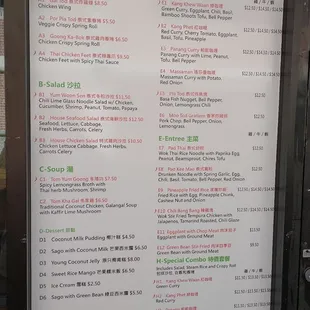 Full menu posted