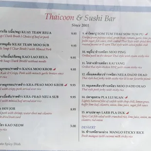 Sunday special lunch menu, Dec 2021