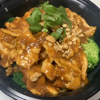 Rama Peanut