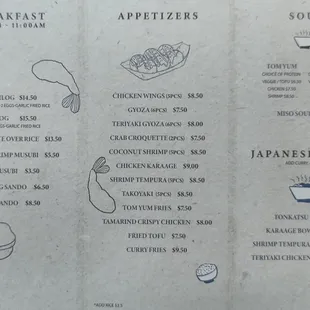 Internal pages of the takeout menu