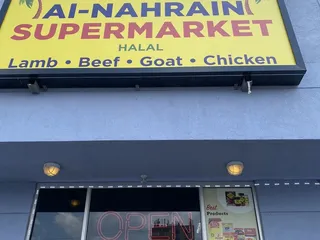 Al-Nahrain Supermarket
