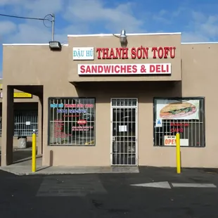 the outside of a restaurant