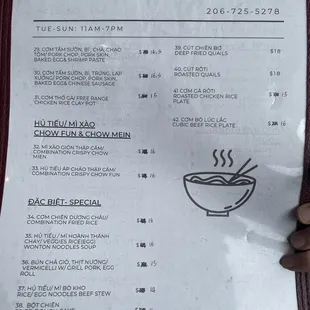 Newest menu.... Wonder why the options are less now??