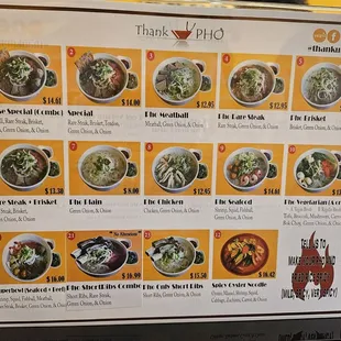 2023.12.25 Menu