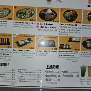 2023.12.25 Menu