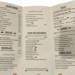 Menu 2024.03 (1/2)