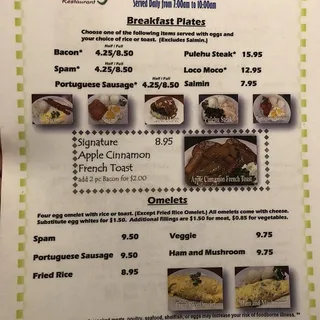 Pulehu Steak