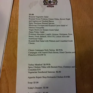 June 27, 2014 - sample menu