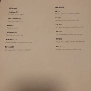 Cocktail menu, July 2021.