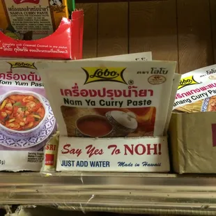 Namya curry!! Make this with canned tuna and this is good stuff!