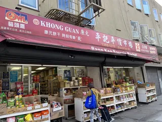 Pang Kee Bargain Market