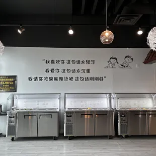 Build your own hotpot bowl