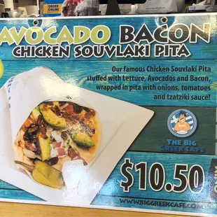 The tempting new souvlaki pita. Next time...