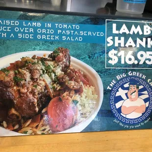 Another, new menu item.