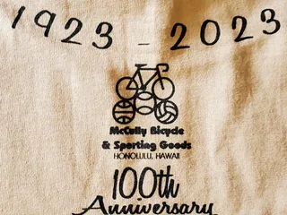 McCully Bicycle & Sporting Goods