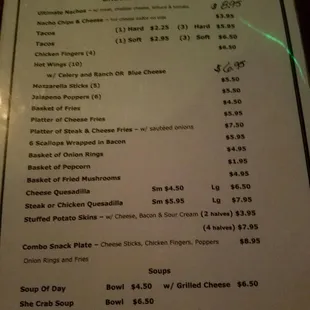 Current Menu 2/17/17