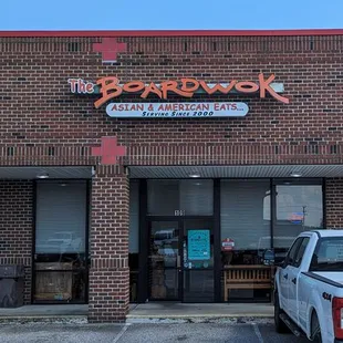 This is the storefront for the restaurant.  Photo taken September 8, 2023.