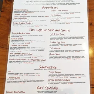 This is the front page of their lunch menu.  Photo taken September 8, 2023.