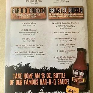 Nov 2023 menu