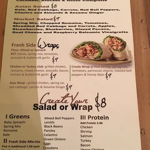 Menu as of Jun-9-2017