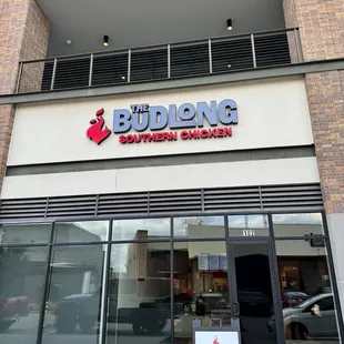 the outside of the building