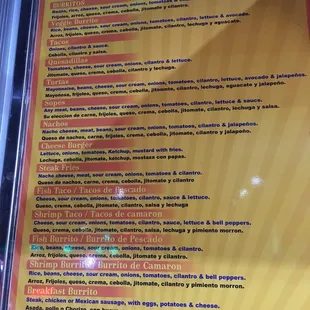menu