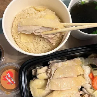 Hainan Chicken