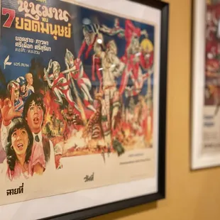a movie poster and a movie poster on the wall