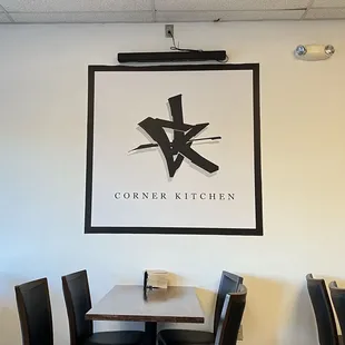 sushi and sashimi, interior