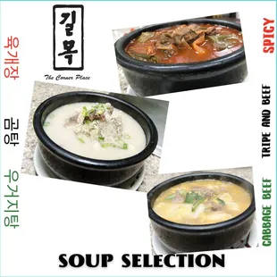 food, soups and chowder