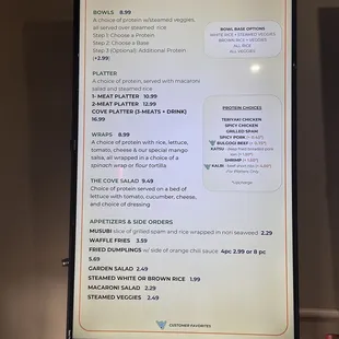 The menu 2/3