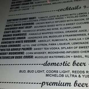 Drink menu