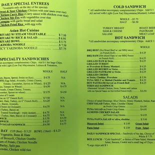 menu (June 2017)