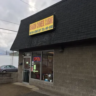 Normal entrance. COVID entrance is around the corner through a homemade food ATM