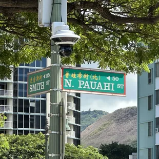 Parking lot right in back of the restaurant. Go to Pauahi and Smith. About $5