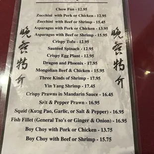 menu