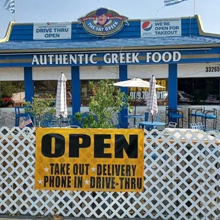 The Fat Greek Padio Area