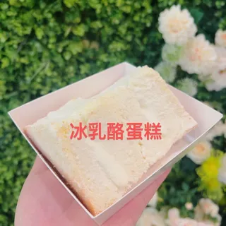 Ice Cream Cheese Sponge Cake