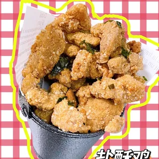 205. Popcorn Chicken