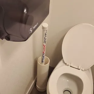 a toilet and a paper dispenser