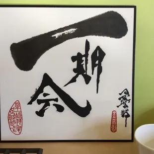 ichigo ichie  "Each Moment Only Once"