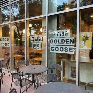 Store front