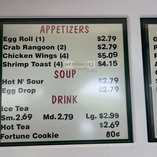 Menu from inside
