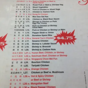the menu