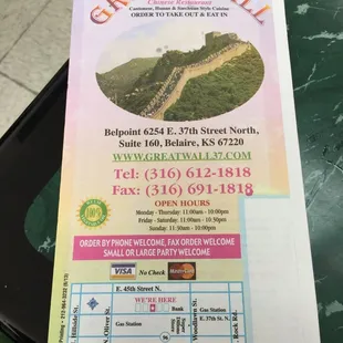 a ticket for the great wall
