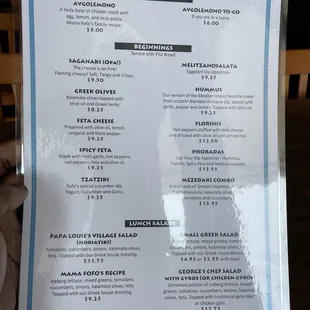 menu