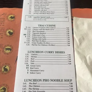a menu for lunch