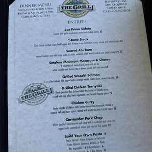 Entree dinner menu (June 2024)