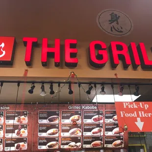 Many choices on the menu.